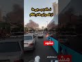 نـ اله بسیـ جی ها از نفـ وذی ها در نظام نـ اله بسیـ جی ها از نفـ وذی ها در نظام