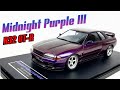 Building a Midnight Purple III R32 GT-R 1/24 Tamiya Scale Model car