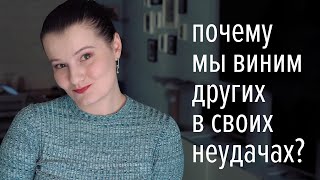 что такое локус контроля и почему виноваты звезды | ликбез