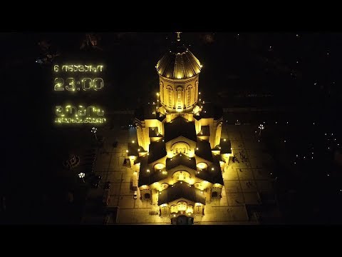 6 იანვარს, 23:00 საათზე, შობის დღესასწაული, პირდაპირი ტრანსლაცია პირველ არხზე