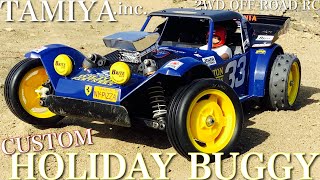 【ラジコン】タミヤ ホリデーバギー 改造 完成 Tamiya holiday buggy custom