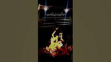 الذي خلقني فهو يهدين /سورة الشعراء/ القاري الشيخ/ عبدالله الموسى