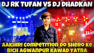 DJ DHADKAN VS DJ RK TUFAN FULL COMPETITION AT AGWANPUR HARIDWAR KAWAD YATRA 2024