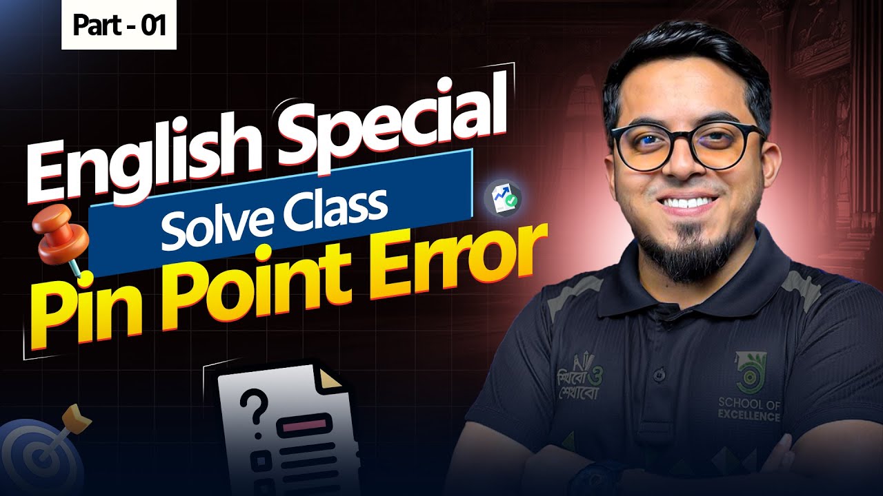 Pick Point Error English Special Solve Class | Pin Point Error - YouTube