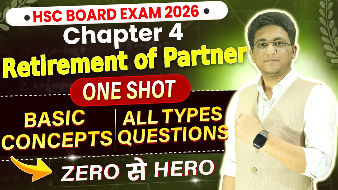 12th BK Chapter 4 Retirement of Partner | Class 12th Accounts One Shot Revision by Hemal Sir