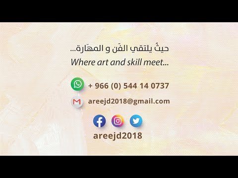 شركة الصفا المحدودة للأواني المنزلية   