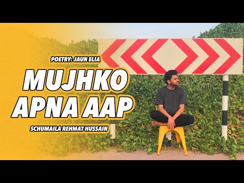 Schumaila Rehmat Hussain | Mujhko Apna Aap | Jaun Elia | New Pakistani Song 2019