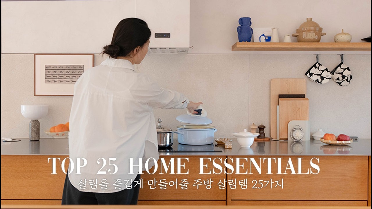 25 полезных вещей для кухни и дома✨ Лучшие товары для уюта
