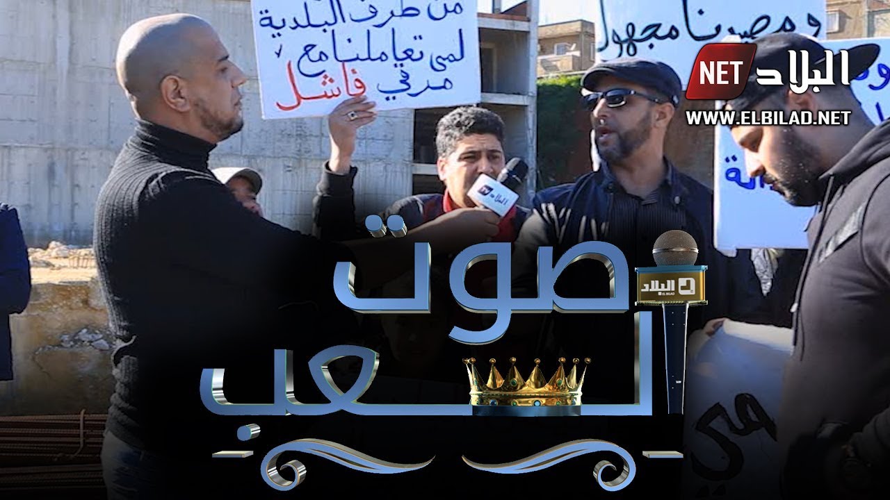 عدد مثير من 