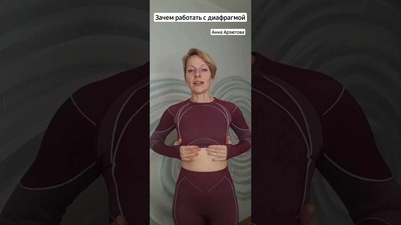 Омоложение лица и массаж диафрагмы: какая связь?