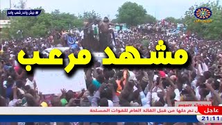 في مشهد ضخم و لأول مرة بهذا الكم .. قبيلة الهوسا تهز السودان وتعلن دعمها للجيش