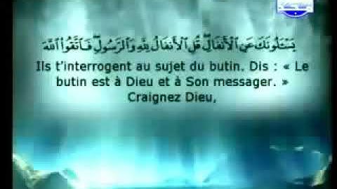 سورة الانفال بصوت السديس والشريم