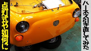 An Amateur Rebuild the Electrical System | Fiat 500 Restoration【#39】