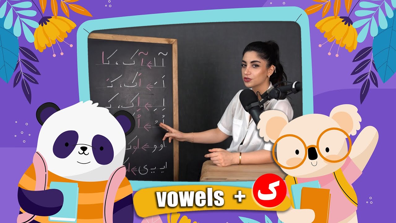 Unleashing the Power of Persian Vowels: Episode 30:
