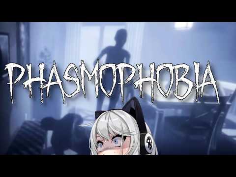 【Phasmophobia】ガンサーの私は・・・・・今夜は幽霊調査するよ！コラボで！【初見さん歓迎】【Vtuber】#phasmophobia