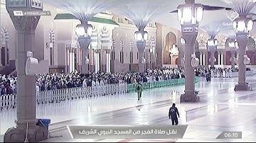 صلاة الفجر من المسجد النبوي ١٢ جمادى الآخرة ١٤٤٣هـ للشيخ خالد المهنا | أواخر سورة النمل ( ٦٥ - ٩٣ )