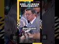 監察院、NCC進入無委員空窗期　卓榮泰盼同意權行使進入正常化｜NOWNEWS