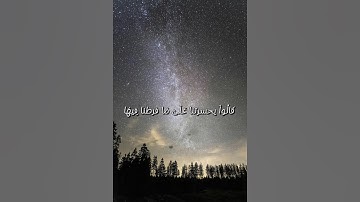 سورة الانعام الشيخ محمد أيوب الاية 31