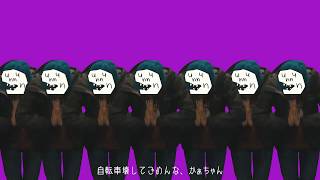 Danchi Remix Foot Of Cattle Feat. Toss&Dabde