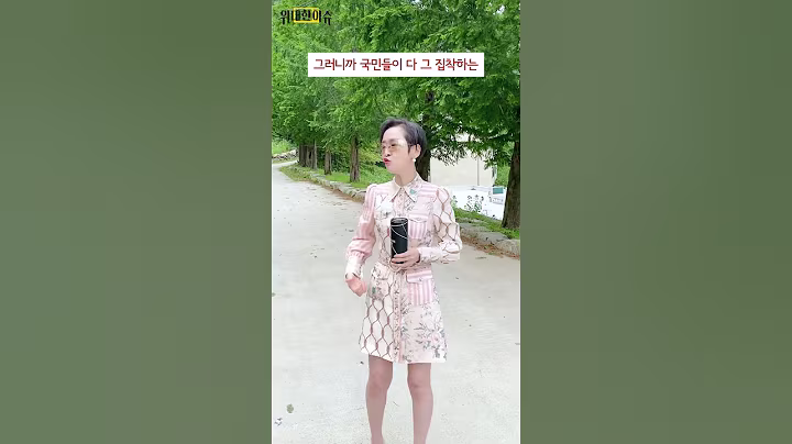 #민생지원금 , “나는 얼마 받나?” #소득 따라 최대 50만 원 차등 지급안 검토·지급 추진, 어떻게 보시나요? #shorts #이혜라