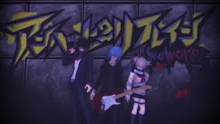 【MHA Villains x MMD】- Unhappy Refrain 『Ft. Villain!Deku』