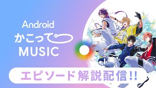 VOLTACTIONの配信のサムネイル画像
