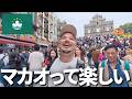 【日帰りは損!】世界遺産の街が異世界すぎた。カジノをしないマカオ観光。【マカオひとり旅】