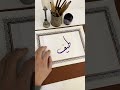 اسم طيف بخط الديواني الخط الديواني الخط العربي Calligraphy Shortsvideo خط Shorts Short 