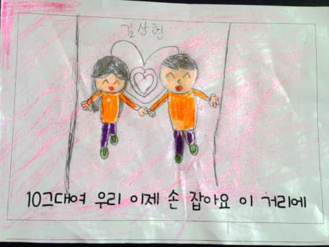 벚꽃엔딩