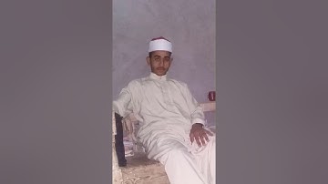 "لقد صدق الله رسوله الرؤيا بالحق لتدخلن المسجد الحرام...." تجويد آخر سورة الفتح.