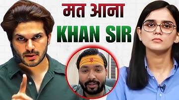 KHAN SIR PROTEST MAI MAT AANA 😣 वरना? JAIDEEP SIR 😠 HIMANSHI SINGH 
