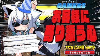 白上フブキの配信のサムネイル画像
