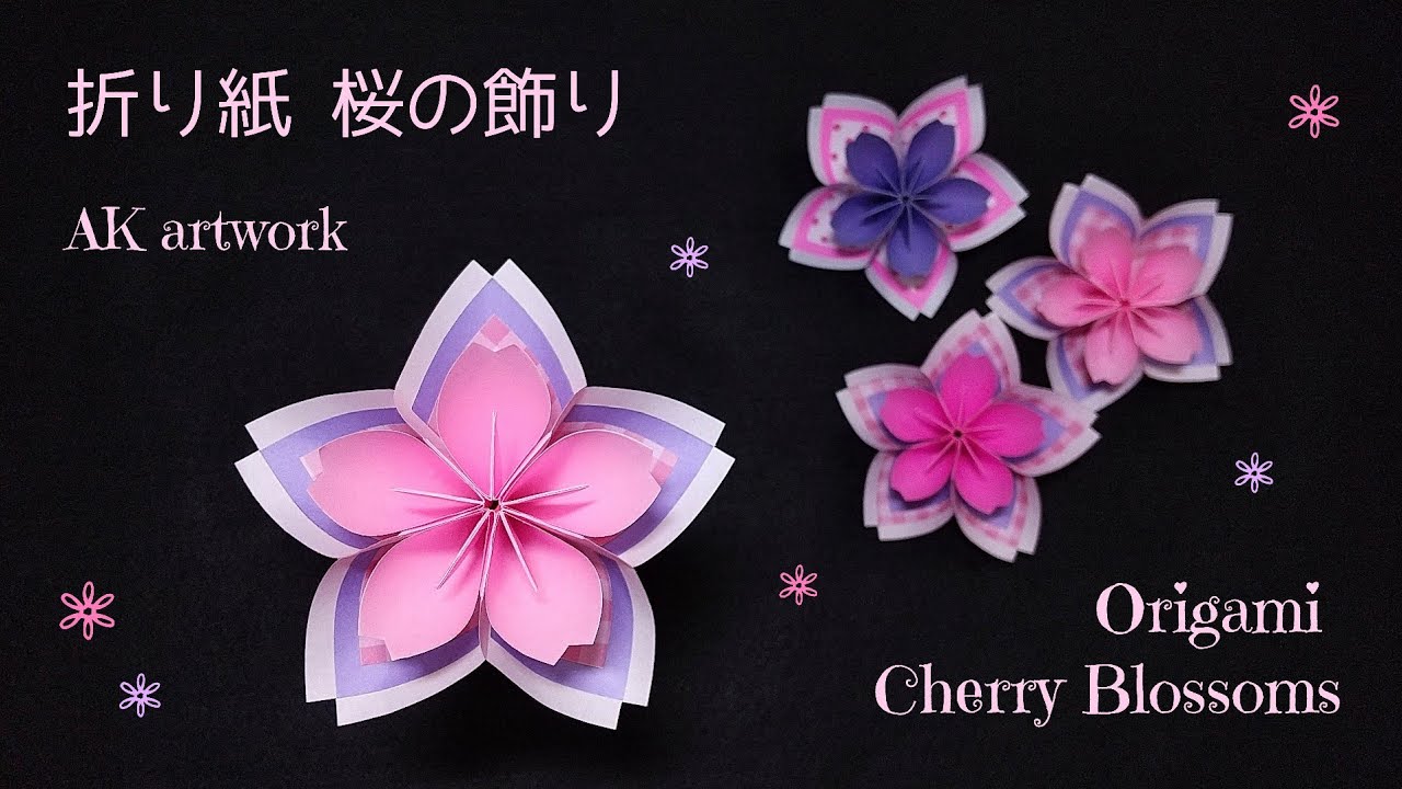 【折り紙 桜の飾り】/ 折り紙桜/ 折り紙春 /折り紙花 origamicherryblossom/ origamiflower /  Japaneseorigami / orientalorigami