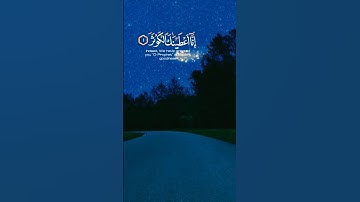 قرآن سورة الكوثر بصوت عبد الرحمن مسعد #quran #قرآن #القرآن_الكريم