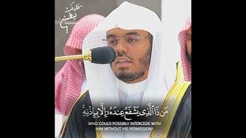 اية الكرسي🎧﴿الا هو الحي القيوم﴾ تلاوة هادئة 😴 الشيخ ياسر الدوسري