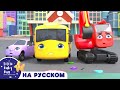 Снова В Школу Происшествия Случаются | Go Buster | Детские мультфильмы | Детские видео