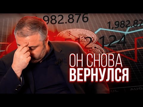 Как победить кризис? Два совета от Алекса Яновского