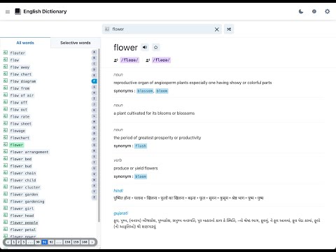 English dictionary Web app developed in react.js