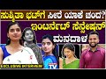 Sushmitha bhat            national tv