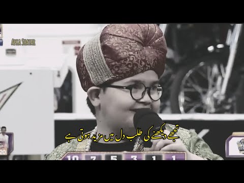 Ahmed Shah Latest Viral Eid Poetry  Ahmed Shah Shayari Status