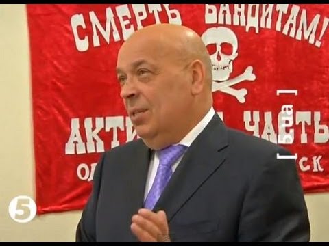 В кабінетах - ГЕННАДІЙ МОСКАЛЬ - 09.03.2013