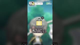 [템슈] 메이플스토리x더현대 팝업스토어
