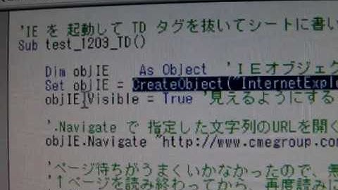 昔の動画です参考程度に...VBA IE操作 指定したテーブル(id=xxxx)のデータを抜き出す。
