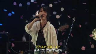 乃紫(noa) - 1000일간｜가사/해석