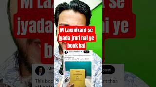 M laxmikant se phle is book ko pdhna | Bare act best for UPSC polity | UPSC best sources