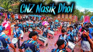 CNZ Nasik Dhol | Nashik Dhol | Team Canibalz Nasik Dhol | Muriyad Shashti 2024