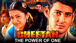 चीता: द पावर ऑफ वन। | Superhit Action Hindi Dubbed Movie | Mahesh Babu, Trisha Krishnan