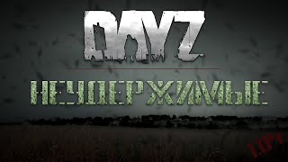 :    DAYZ.      
