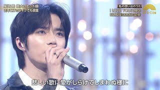 Cover ｜BEOMGYU - I LOVE YOU (Original: Yutaka Ozaki)