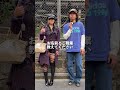 ストリートファッションインタビュー#ファッション#shorts